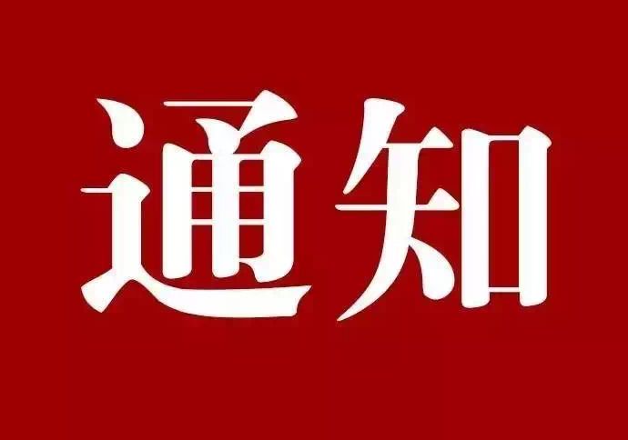 關(guān)于艾格多全系產(chǎn)品升級(jí)的通知